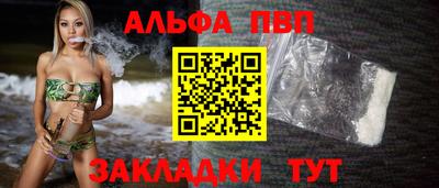 спиды Берёзовский