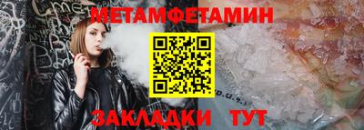 гашик Беслан