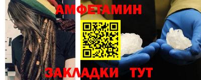спайс Гусь-Хрустальный