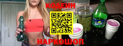 бутират Гусиноозёрск