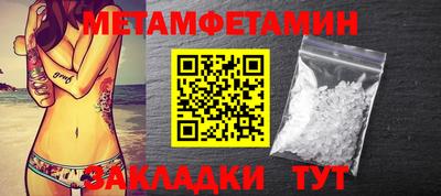 спайс Гусь-Хрустальный