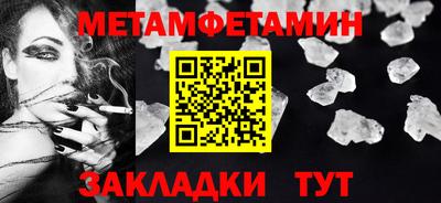 бутират Гусиноозёрск