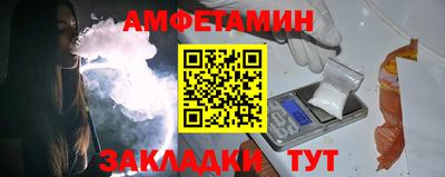бутират Гусиноозёрск