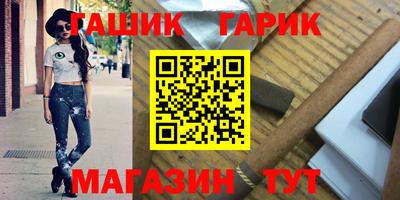 стафф Гусев