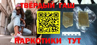 гашик Беслан