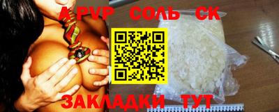 спайс Гусь-Хрустальный