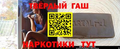 гашик Беслан