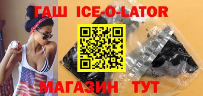 спайс Гусь-Хрустальный