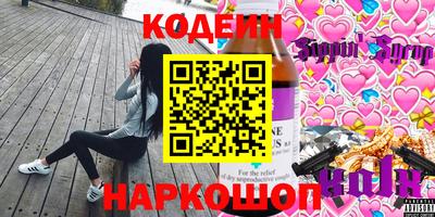 бутират Гусиноозёрск