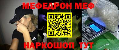 бутират Гусиноозёрск