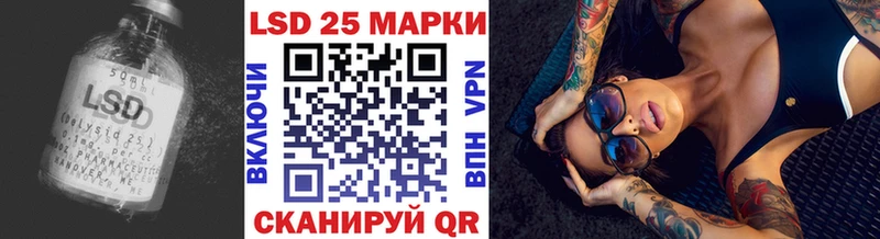 LSD-25 экстази кислота  купить закладку  Ртищево 