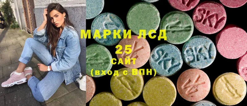 Лсд 25 экстази ecstasy  Ртищево 