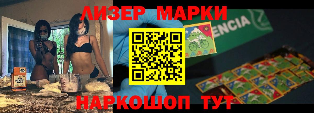 ЛСД экстази ecstasy  LSD-25 экстази ecstasy  LSD-25 экстази  Вход с VPN  Ртищево 
