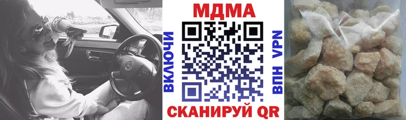 дарнет шоп  Ртищево  MDMA молли 