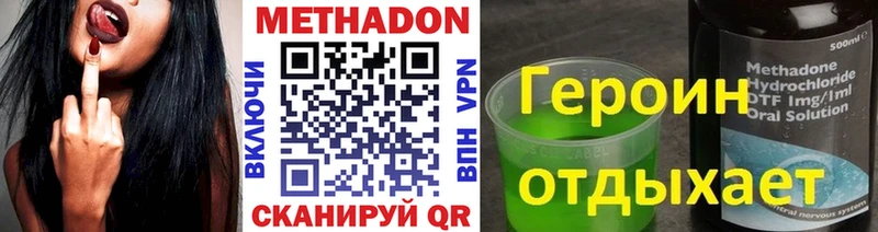 блэк спрут ссылка Ртищево Метадон VHQ