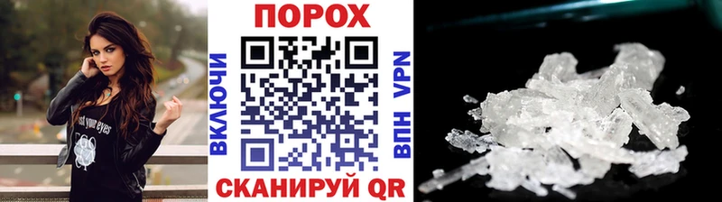 Первитин Декстрометамфетамин 99.9% Ртищево