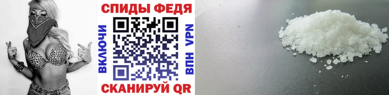 МЕТАМФЕТАМИН кристалл  блэк спрут онион  Ртищево 