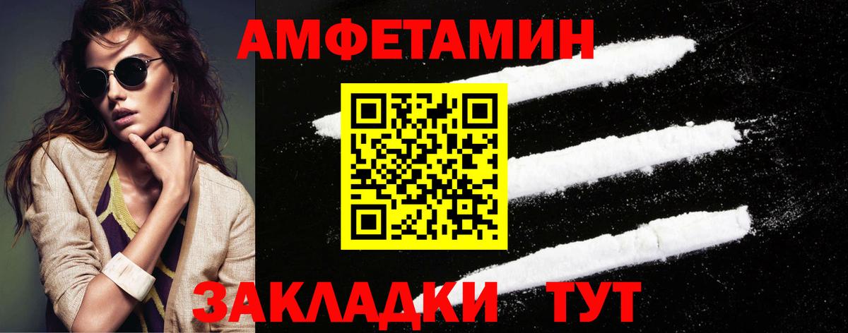 Метамфетамин Methamphetamine  Вход с VPN  Метамфетамин Methamphetamine  Ртищево 