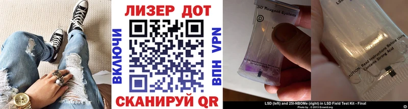 Марки N-bome 1,5мг  Ртищево 