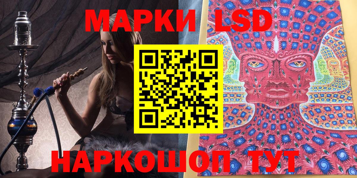 Марки N-bome 1500мкг  Ртищево 