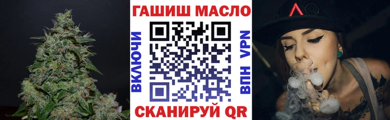 omg ONION Ртищево Дистиллят ТГК вейп с тгк