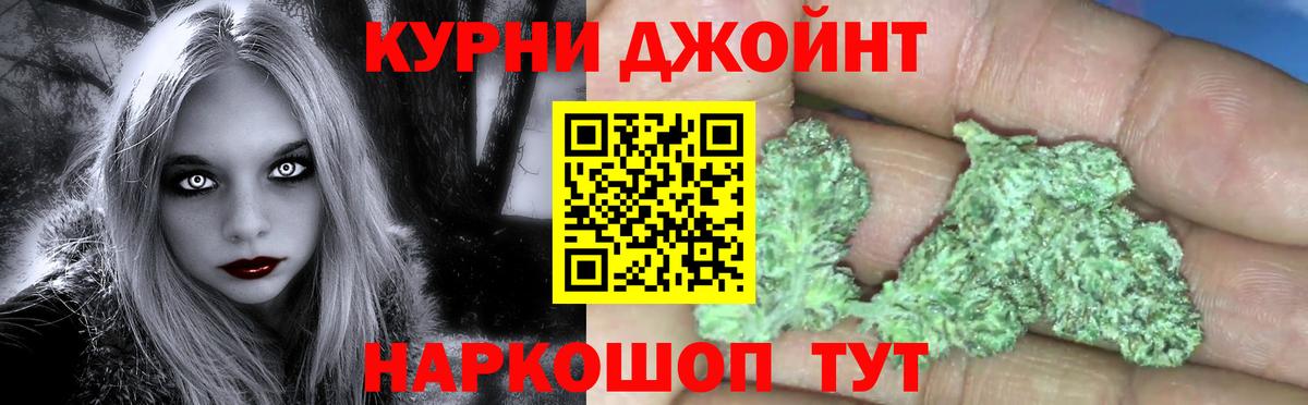 Ртищево  Канабис THC 21%  Марихуана семена  МАРИХУАНА ГИДРОПОН  Вход с VPN 